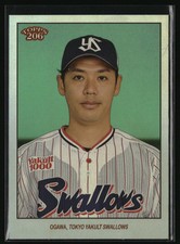 Yasuhiro Ogawa Rainbow Foil Lucky Cat /7 2023 Topps NPB 206 Swallows