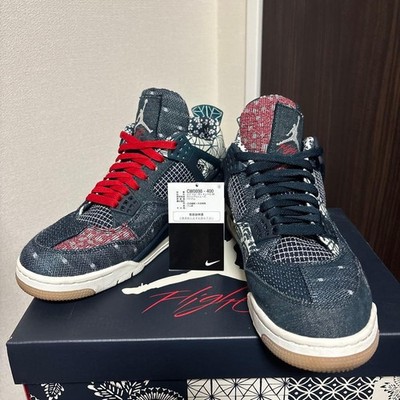 Men 8.5US Nike Air Jordan 4 Se Sashiko LTD Sneaker Original
