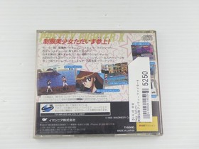 Pretty Fighter X Sega Saturn JP GAME. 9000024545250