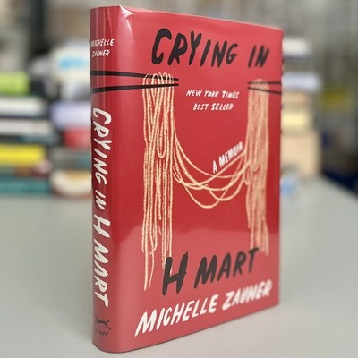 Flat signed 1st/Later Prt 2021 HC Crying in H Mart: A Memoir by Michelle Zauner