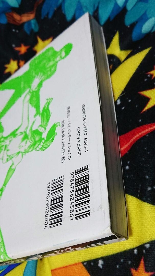 アート・デザイン・音楽 THE ART OF GRASSHOPPER MANUFACTURE The Art of Grasshopper Manufacture: Complete Collection of