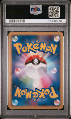 Luxray GL Pokemon 2008 Holo Gym Challenge Prize Promo Japanese 014