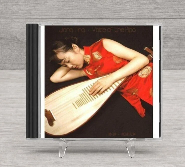 Voice of the Pipa CD - Image 1 of 1