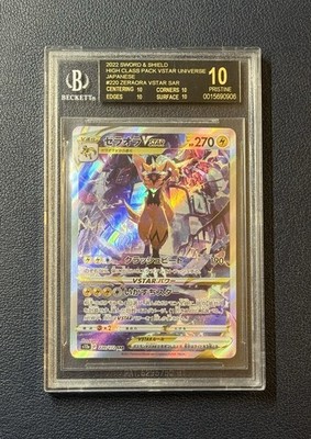 Pokemon Japanese VSTAR Universe Zeraora VSTAR 220/172 BGS 10 Black