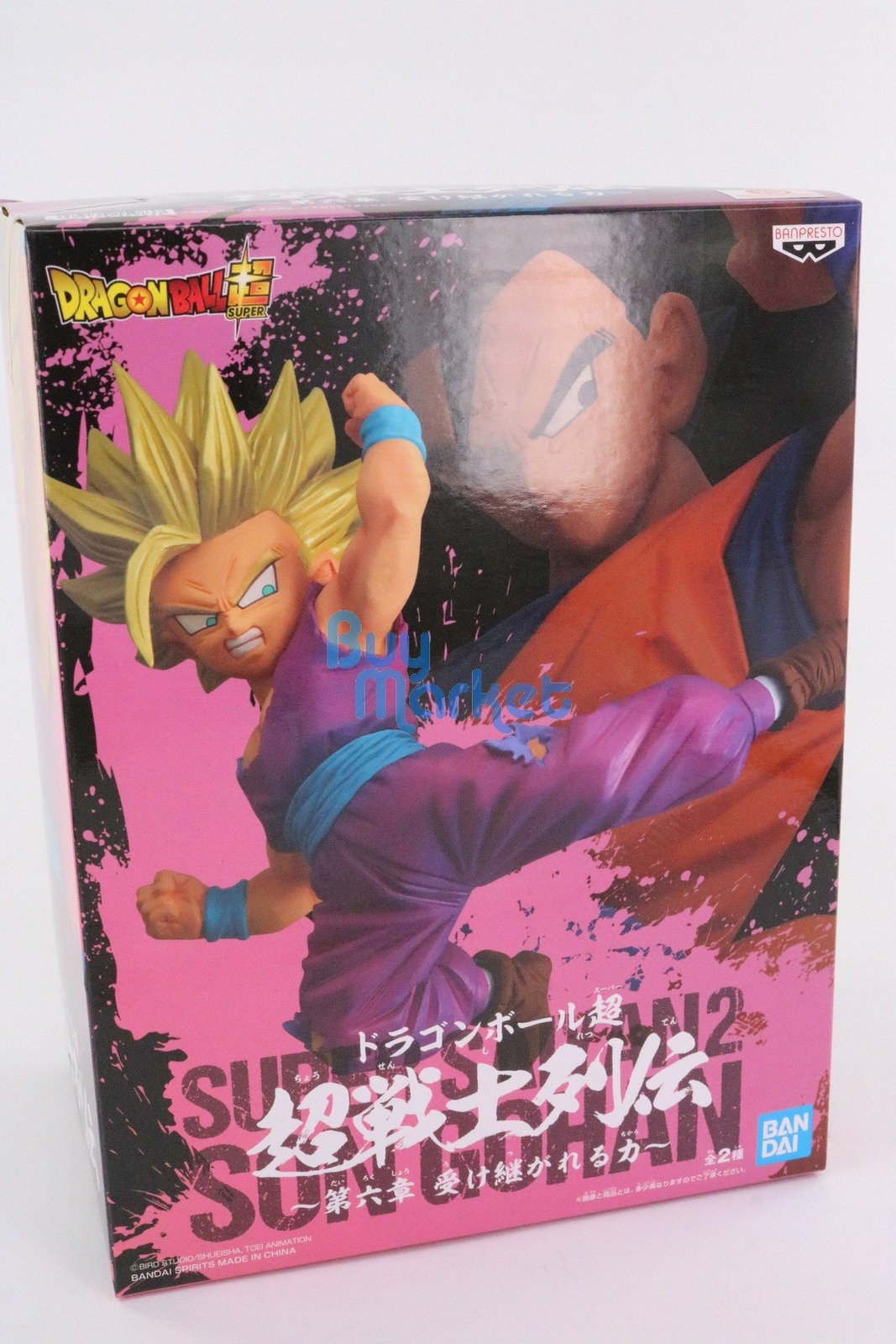 Thumbnail - Banpresto Dragon Ball Super Chosenshiretsuden Ss2 Vol.6 Son Gohan