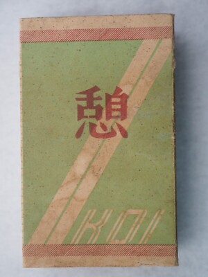1950-60s Japanese Vintage Cigarette Package IKOI , 14932