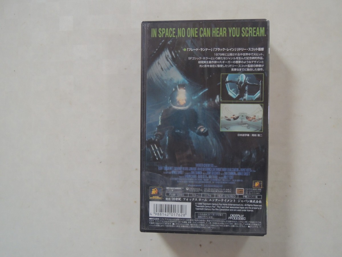 エイリアン・フロム・ダークネス　VHS　字幕版 エイリアン・フロム・ダークネス VHS 字幕版 エイリアン・フロム