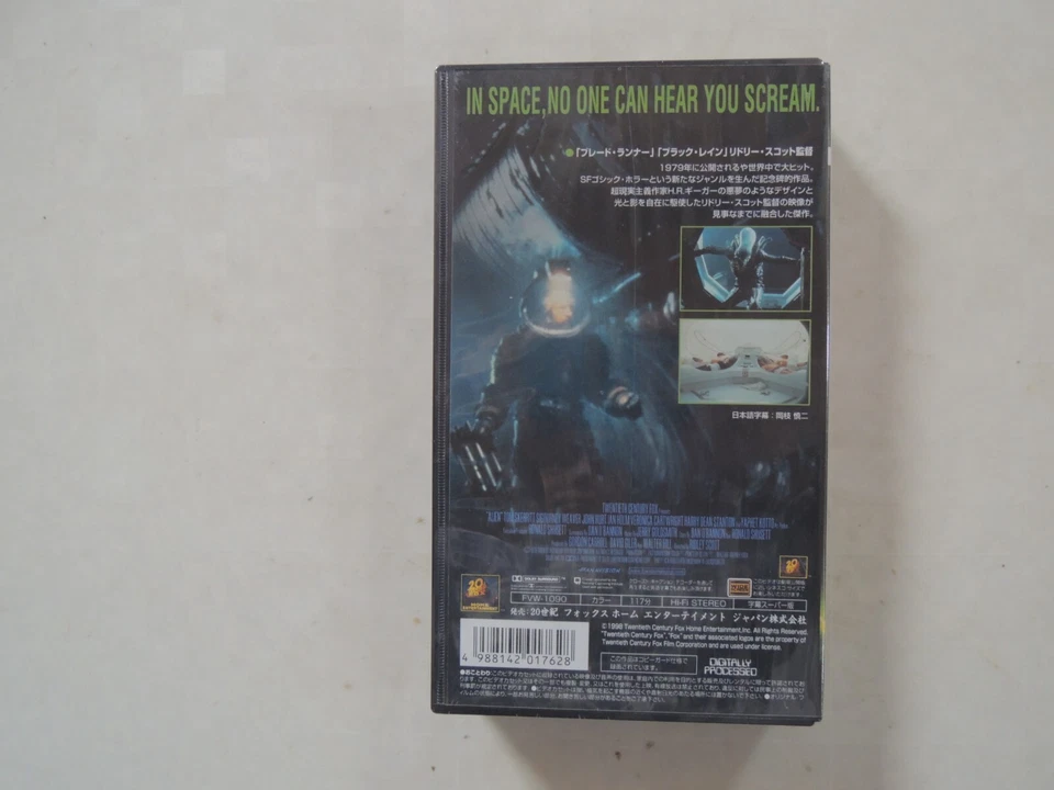 Ridley Scott ALIEN Japanese movie VHS japan new unopened Widescreen - Image 2 of 4