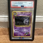 Pokémon Challenge from the Darkness Sabrina's Gengar 94 Holo Rare PSA 8 Japanese