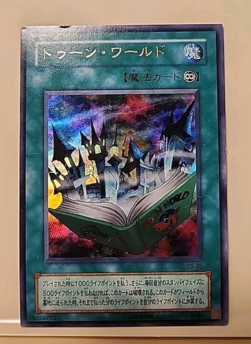 Toon World PS-25 YuGiOh Japanese Pharaoh's Servant card