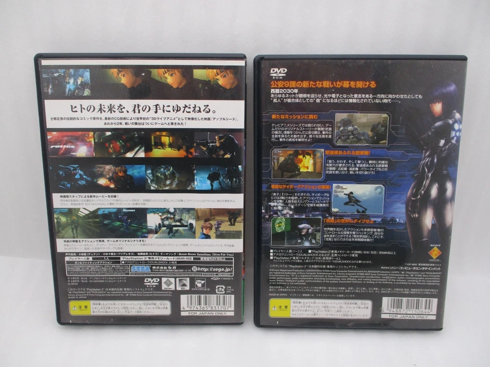 PS2 APPLE SEED EX & GHOST IN THE SHELL STAND ALONE COMPLEX 2Games Japan import - Image 2 of 4