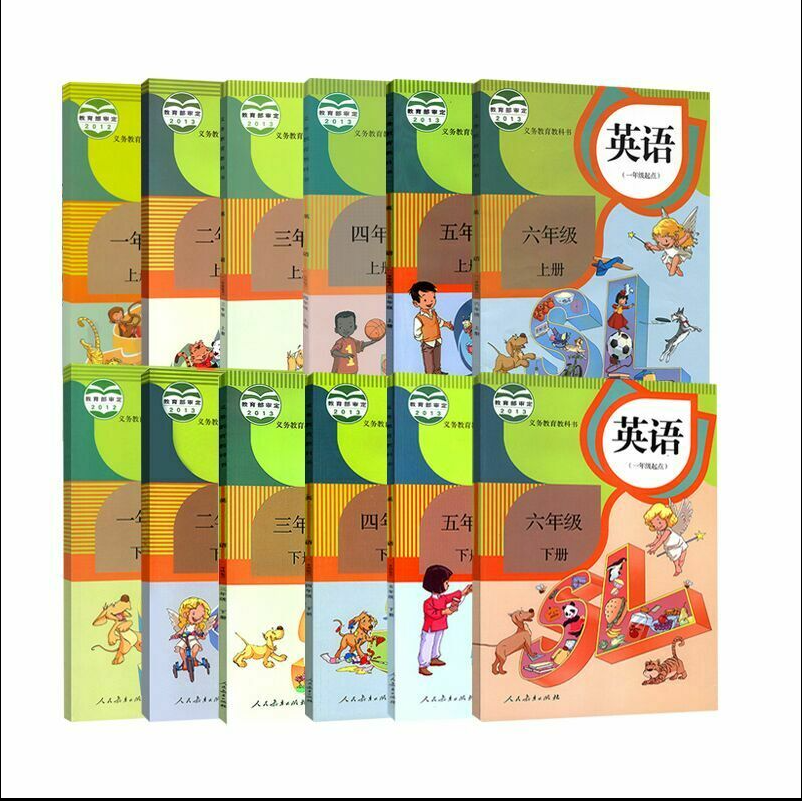 2020新正版小学英语课本全套12本人教版新起点123456一二三四五六年级