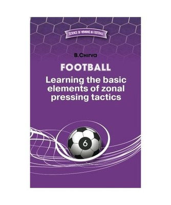 Football. Learning the basic elements of zonal pressing tactics., Boris Chirva