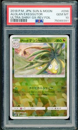 Pokemon Japanese Alolan Exeggutor Reverse Holo Ultra Shiny Gx 096/150 PSA 10 GEM