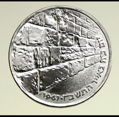 Israel 🇮🇱 Victory Silver Coin 1967 10 lirot UNC | eBay