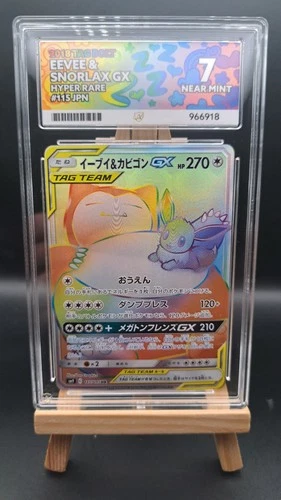 Eevee & Snorlax | 115/095 Tag Bolt Japanese | ACE 7
