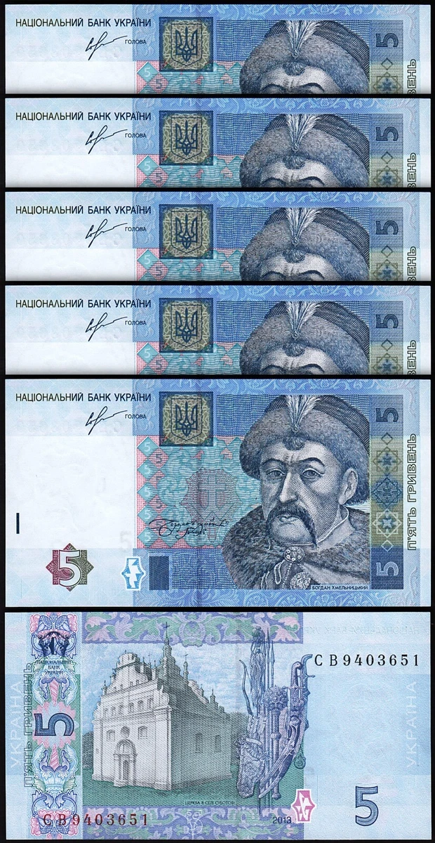Ukraine 2000 Karbovantsev 1993 Replacement | Katz Auction