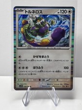 pokemon center booster box Stellar Crown Elite Trainer Box