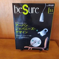 beSure 51 Urban Japanese Design