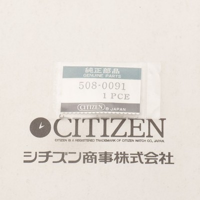 New Genuine Citizen Wrist Watch (1) Pusher Part 508-0091 Watchmakers (CIT)
