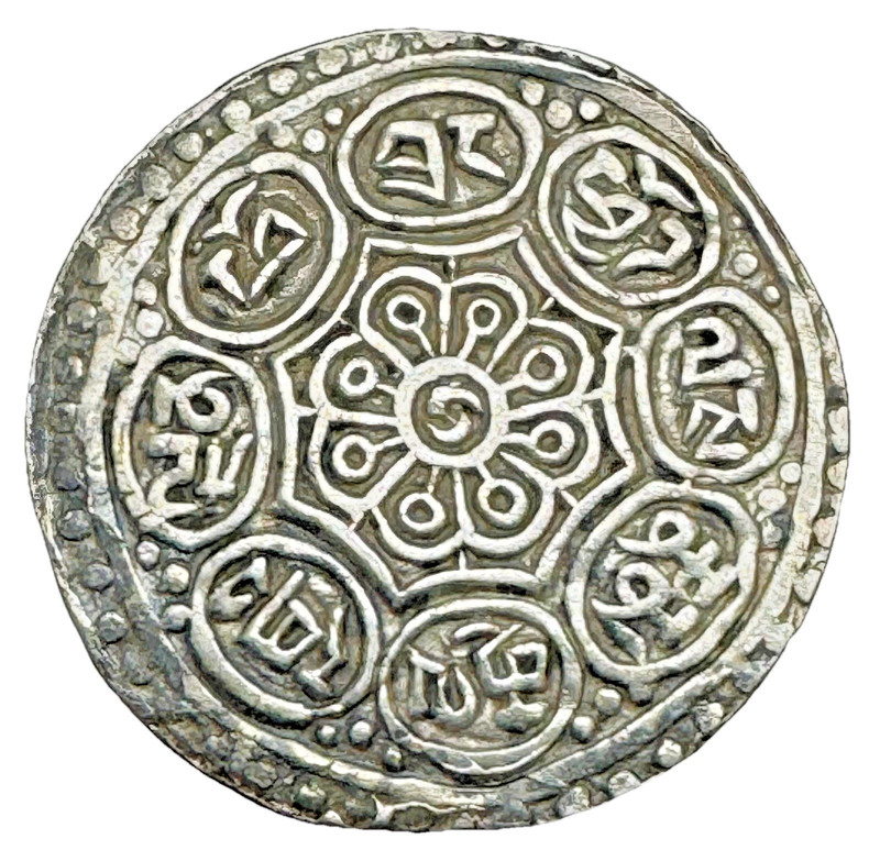 Tibet Silver Gaden Tangka Type F (1907-25) - HIGH MINT LUSTER - Choice UNC
