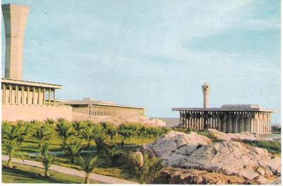 Dhahran, Saudi Arabien - University of Petroleum & Minerals - Postkarte um 1970