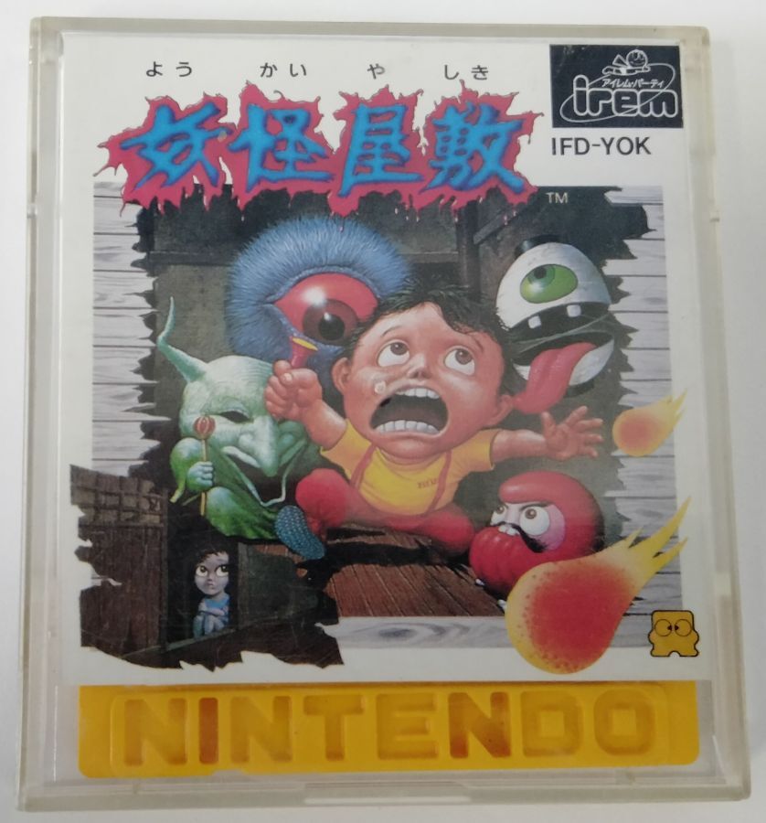 Nintendo Famicom Disk System Youkai Yashiki Japan Version w/ Box