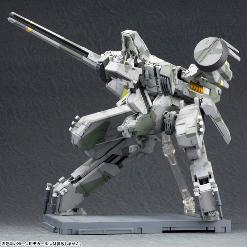 Kotobukiya Metal Gear Solid 1/100 Metal Gear REX Plastic