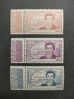 French West Africa 1939 Caillie 'Error" Stamps - MNH (Missing Territory Name)