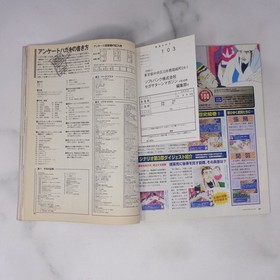 Saturn Magazine Vol.4 No.10 Cyberbots Japan Game Guide, Used 77p