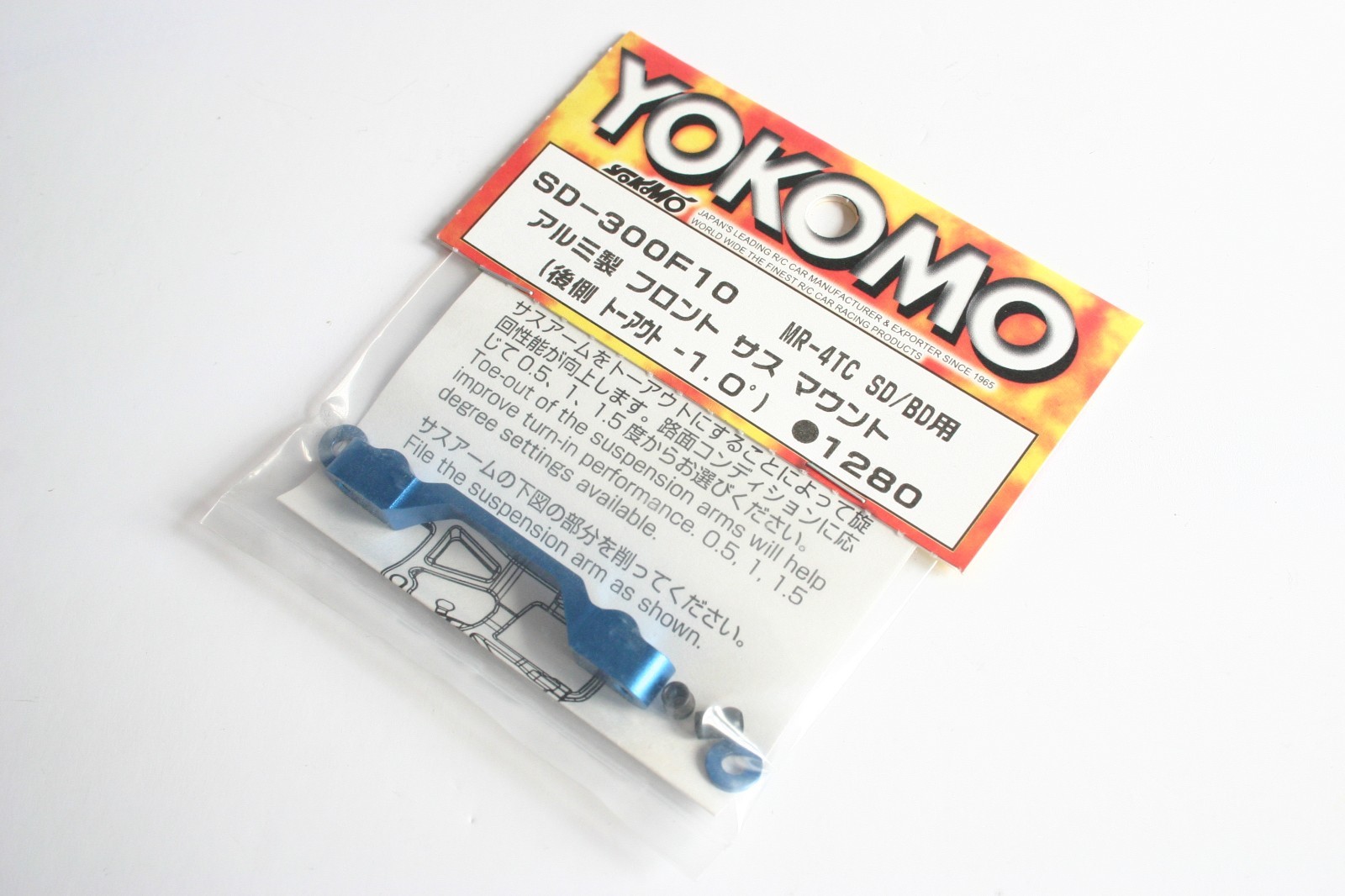 Yokomo MR-4TC SD / BD Aluminium Front Suspension Mount -1.0 - SD-300F10 MR4TC SD