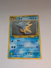 Pokémon TCG: 2000 Seadra No. 117 Neo Genesis Japanese Regular Uncommon WOTC