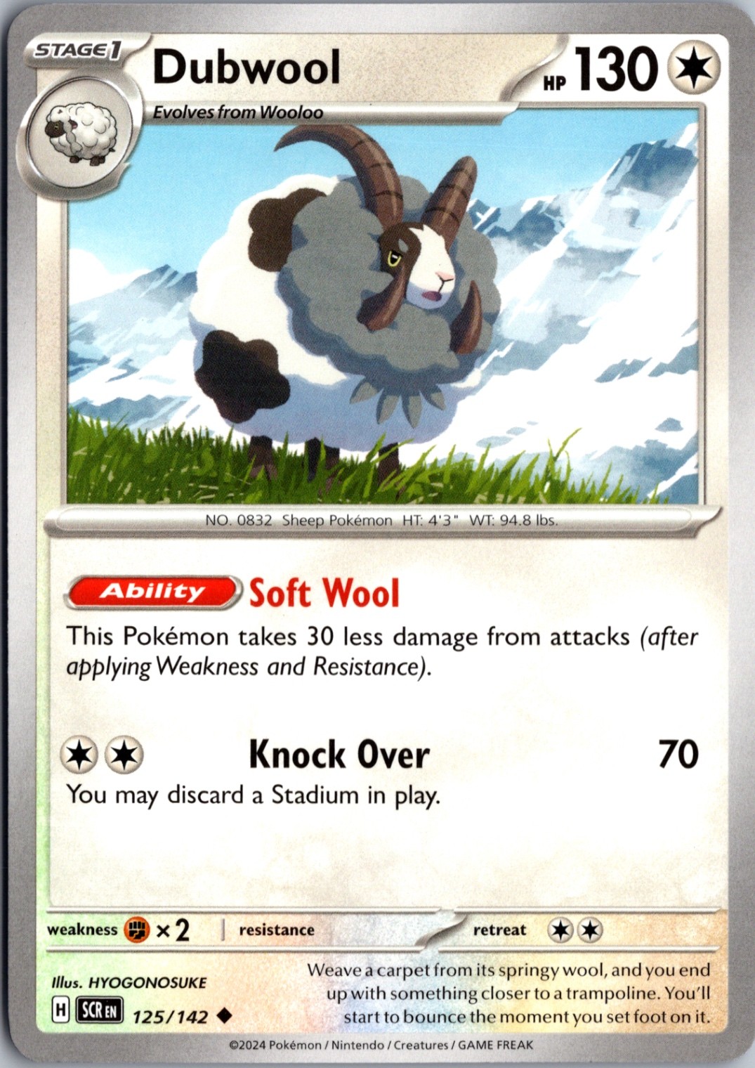 Dubwool Uncommon SV07: Stellar Crown 125/142 NM