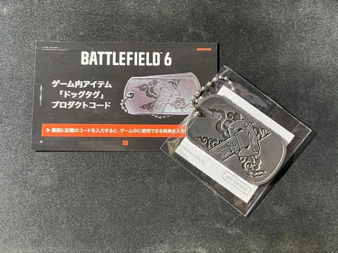 Dog tag battlefield | eBay