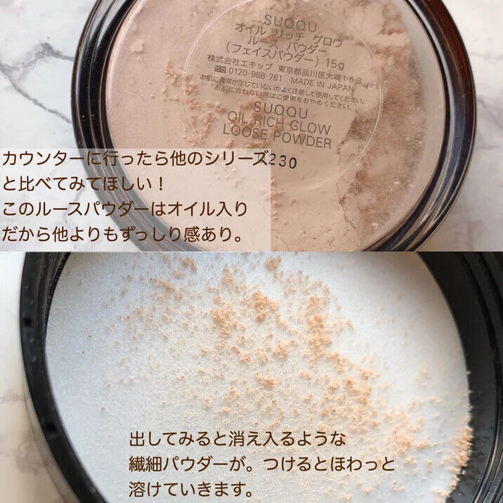 Suqqu Oil Rich Glow Loose Powder Suqqu Oil Rich Glow Loose Powder