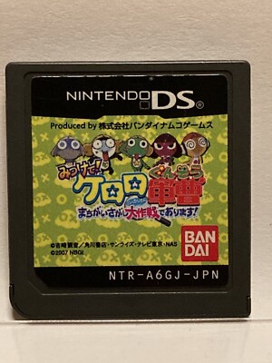 Nintendo DS Keroro Gunso Machigai Sagashi Japanese Games Sgt. Frog