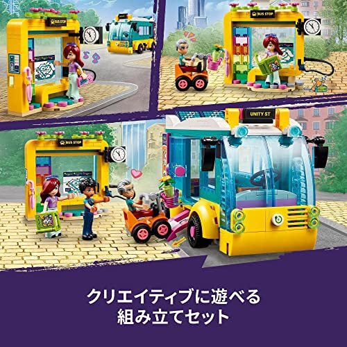 Lego Heartlake City Bus Amazon Lego Friends Bus Grand Hotel