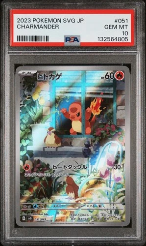 PSA 10 051/049 Japanese Pokemon Charmander SVG 2023