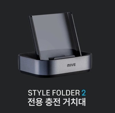 ALT MIVE Style Folder 2 AT-M140 Neu Versiegelt Handy Ladestation Schwarz