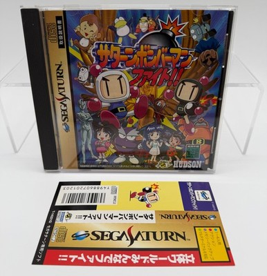 SATURN BOMBERMAN FIGHT Japan Sega Saturn With Case & Manual US Seller SAT0231
