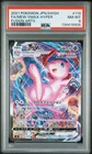 2021 POKEMON JAPANESE SWORD & SHIELD FUSION ARTS FULL ART/MEW VMAX-HYPER PSA 8
