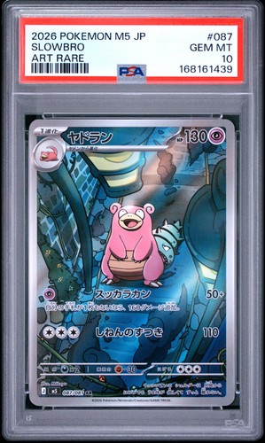 2026 POKEMON JAPANESE M5-ABYSS EYE ART RARE #087 SLOWBRO PSA 10
