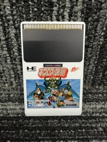 Ask Kodansha Fortress Of Necros Pce Software Kra71