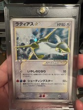 Latias Star 065/082 Clash of the Blue Sky for sale | eBay