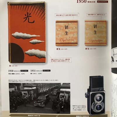 best japanese cigarettes reddit Top 5 Selling Japanese Cigarette Brands