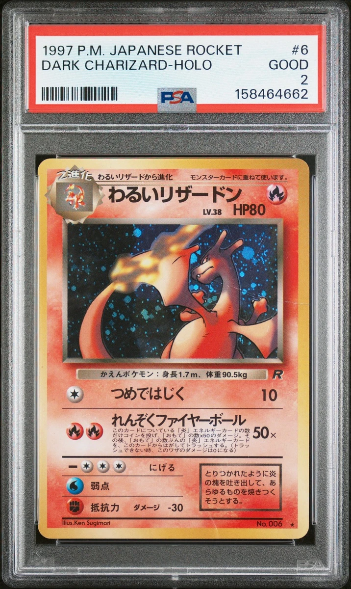 Darkness Charizard Pokémon TCG Trading Card Games in Japanese