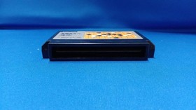 Nintendo HVC-GO Gomoku Nabe Famicom