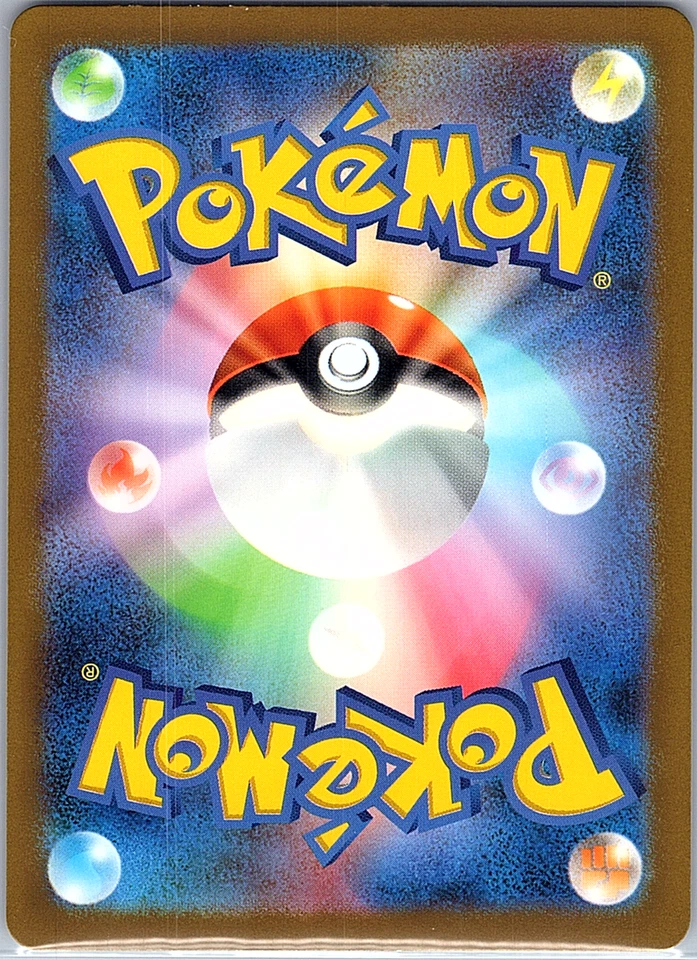 Double Colorless Energy (CLL) 032/032 Pokemon TCG Classic: Charizard Holo... - Image 2 of 2