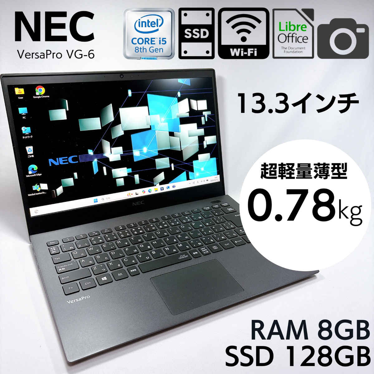 NEC VersaPro VG-6 Core i5-8250U 8GB RAM 128GB SSD 13.3in With AC