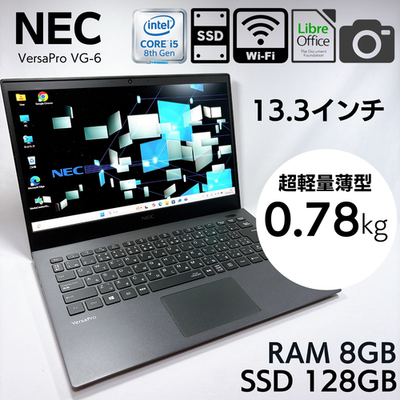 15.6型 VersaPro VX-2 i5-8250U 8G SSD256G NEC VersaPro VG-6 Core i5-8250U 8GB RAM 128GB SSD 13.3in With AC